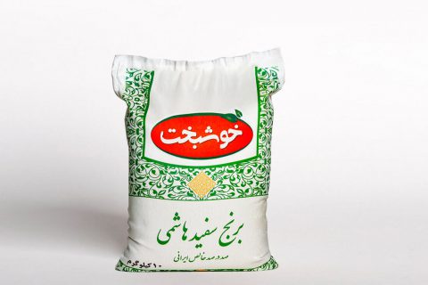 Iranian  Rice